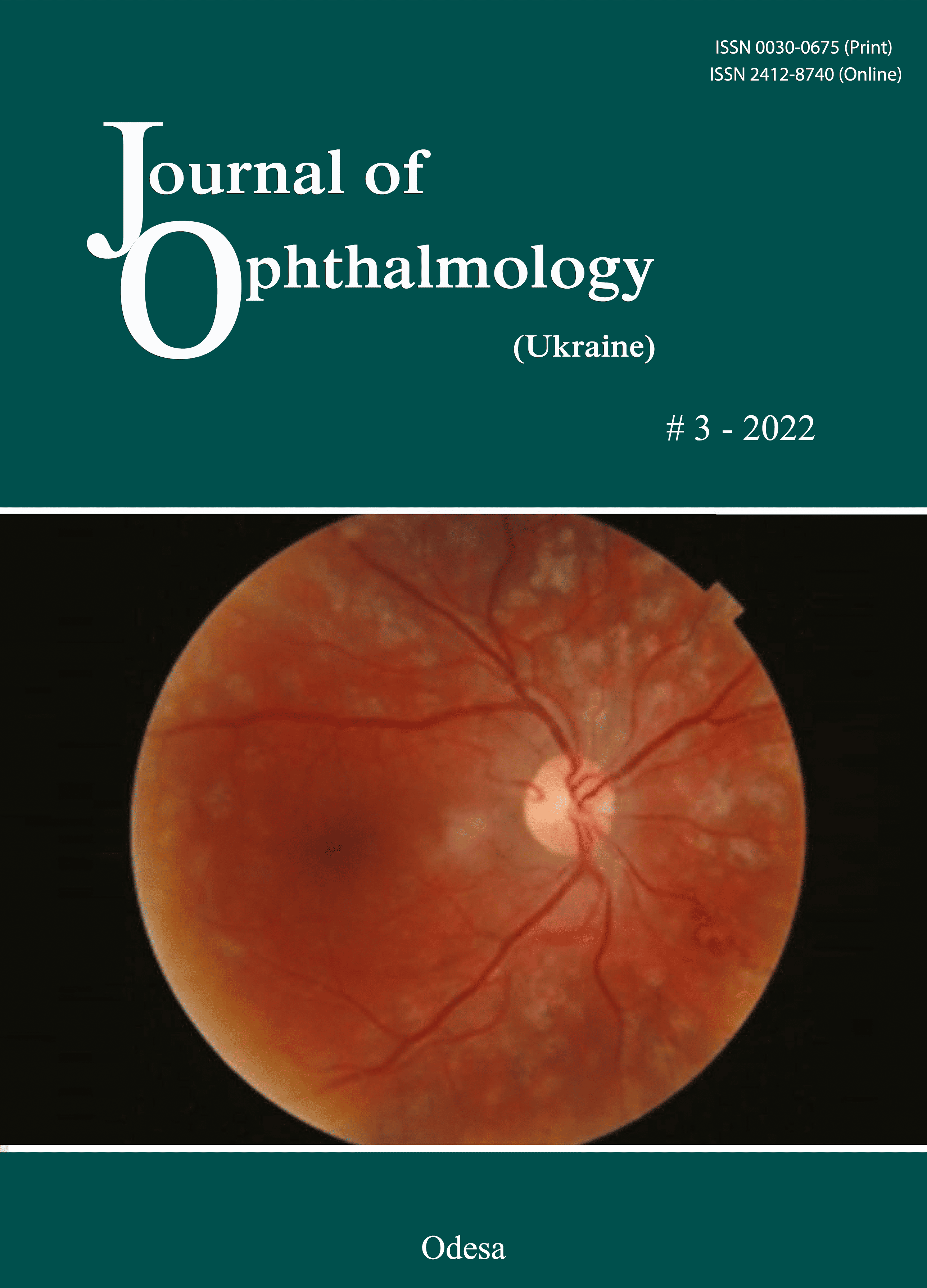 					View No. 3 (2022): Journal of Ophthalmology (Ukraine)
				