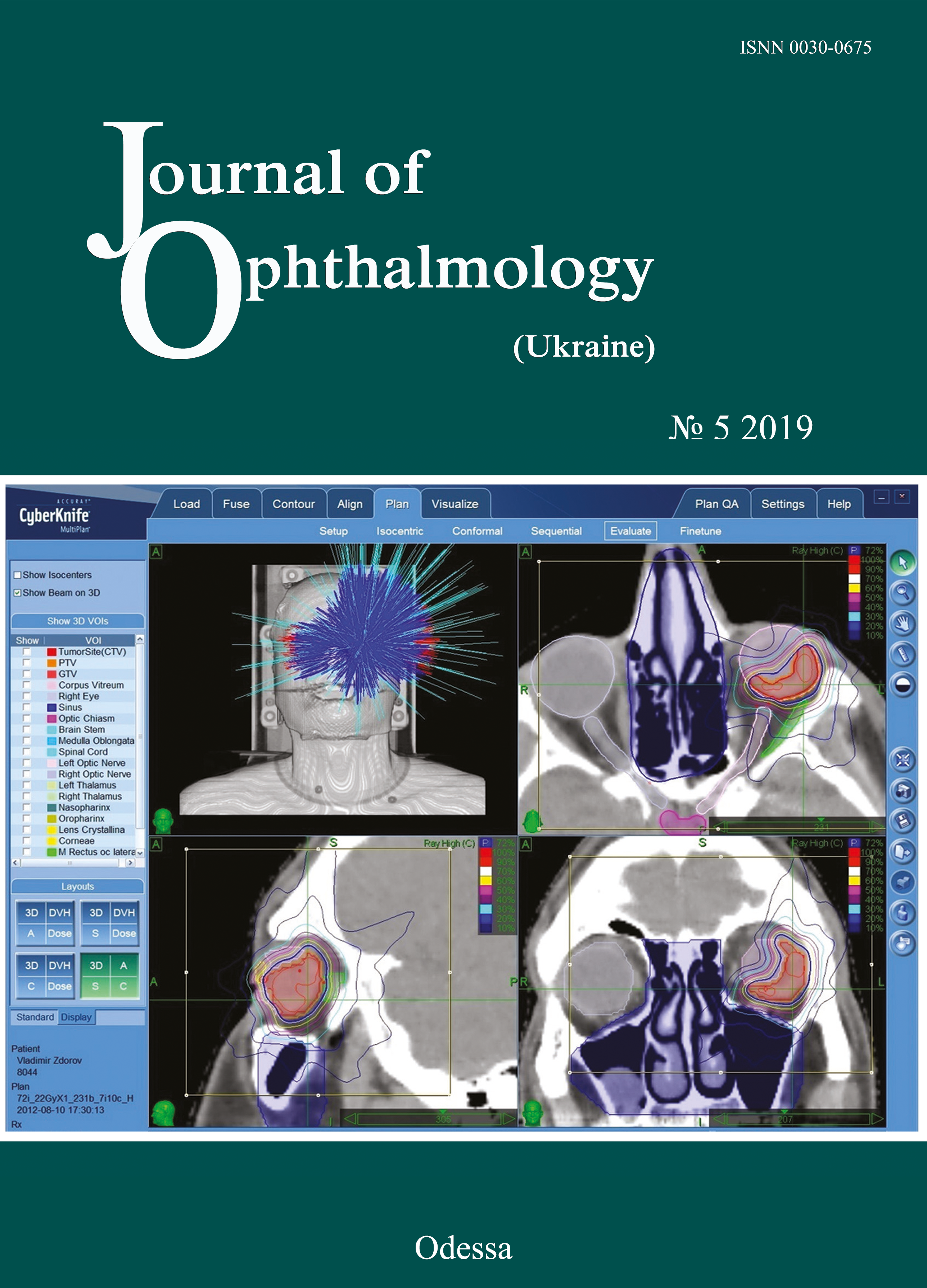 					View No. 5 (2019): Journal of Ophthalmology (Ukraine)
				
