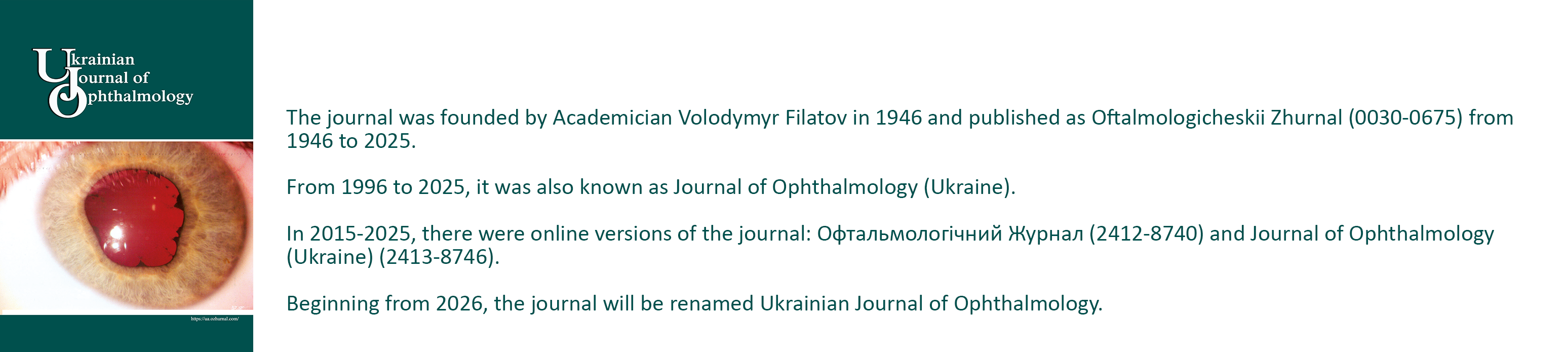 Ukrainian Journal of Ophthalmology